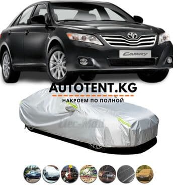 купить тент на фуру бу: Универсальный тент Для легковых авто, Новый, Бесплатная доставка — 1