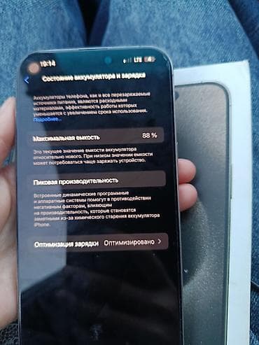 Honor: IPhone 15 Pro, Natural Titanium, Коробка — 2