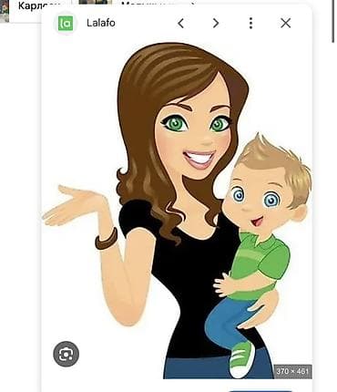 Сетевой маркетинг: Требуется Сиделка — 1