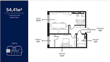 Студия, 54 м², Селекционное а. Элитка, 4 кабат, Евро оңдоо — 5
