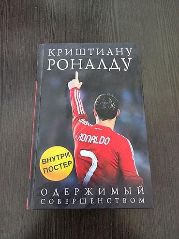 дюна: Набор книг (разные жанры), на русском языке. Состав: - Франк Герберт — 2