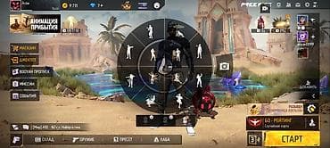 Сумки: Игровой аккаунт фф привязан на гугл без доп причина продажи срочно — 3