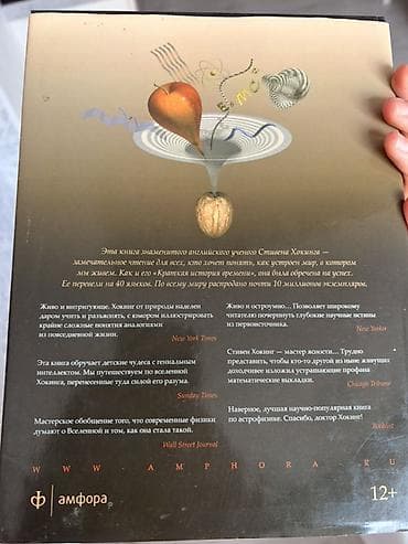 космо: Книги про вселенную, космос, язык программирования и иностранные: 1) — 3