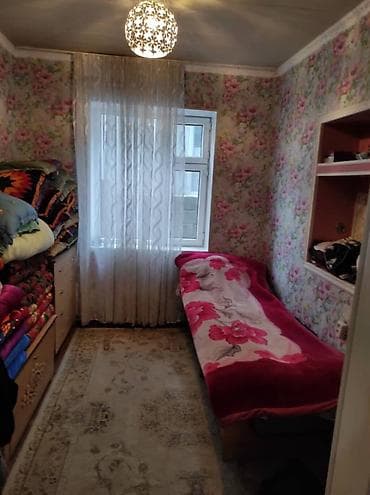 Жер участогун сатып алам: 4 соток, Кызыл китеп — 4