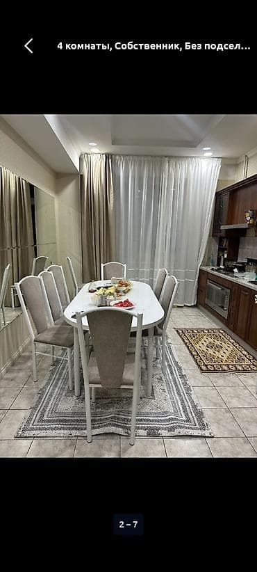 4 комнаты, Собственник, Без подселения, С мебелью полностью