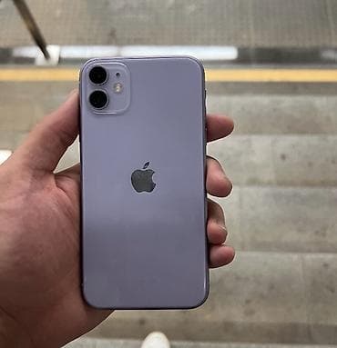 ps 6: IPhone 11 — 1