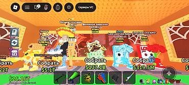 чарба кой: Набор в игре с прокачанными брейнротами ROBLOX ПРАВИЛА ПОКУПКИ: 1) — 1