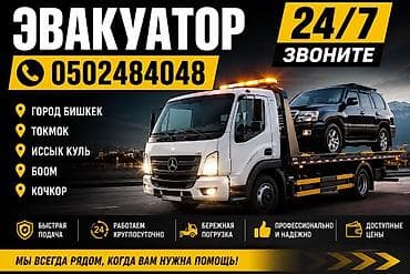 suv: Со сдвижной платформой — 1