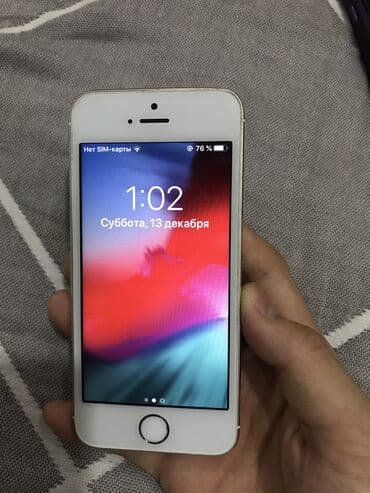 IPhone 5s, Б/у, 16 ГБ, Золотой, Кабель, 80 %