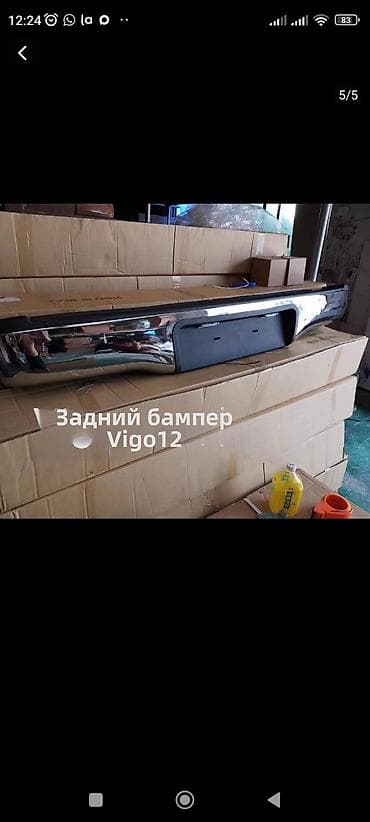 Глушители: Бампер Toyota, Б/у, Аналог — 2