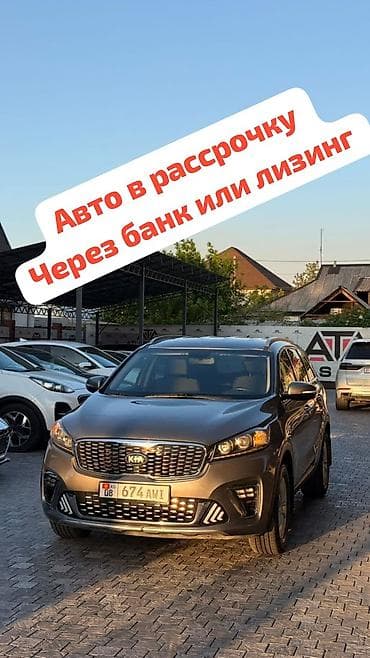 Kia Sorento: 2017 г., 2.4 л, Автомат, Бензин, Кроссовер