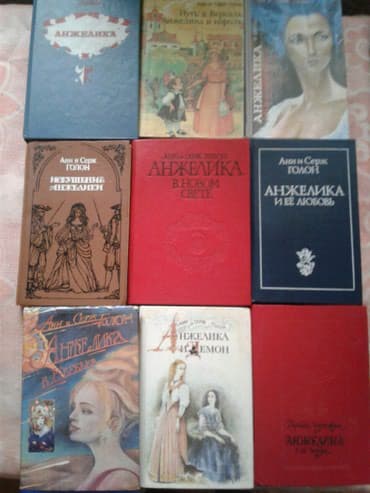 купить коран на русском языке в бишкеке: Книги. Токмок — 1