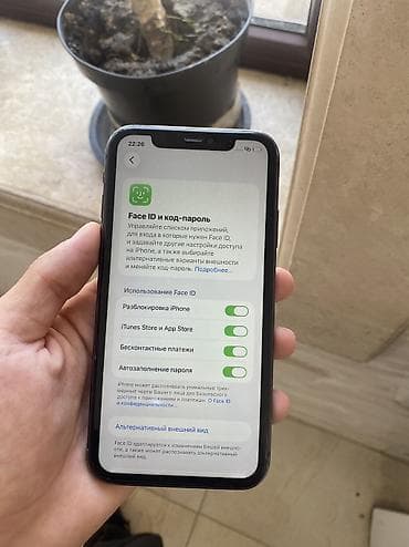 сколько стоит бэушный iphone 11: IPhone 11, Б/у, 128 ГБ, Черный, Стилус — 4