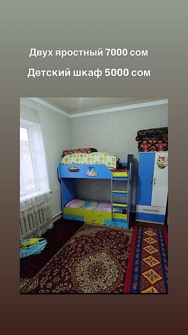 Шкафтар: Продаются предметы мебели и техника: 1) Гостиная стенка – 20000 сом - — 3