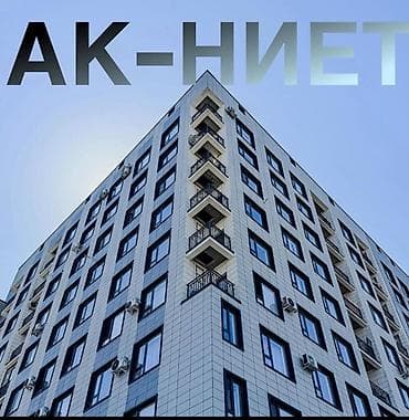 Новостройки от застройщика: Сдан, Индивидуалка, 1 комната, 42 м² — 2