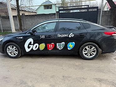 магнитный винил: Магнитные наклейки для брендинга Яндекс Go Брендинг дает бонусы каждую — 4