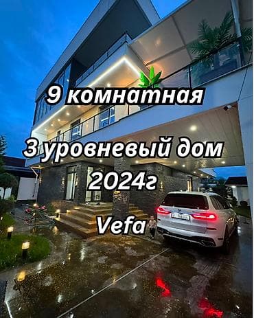 Продается шикарный 3-уровневый дом в районе Vefa Локация: район ТРЦ