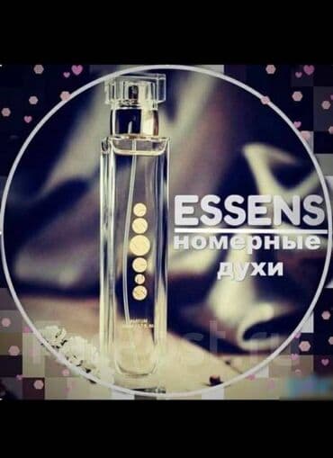 Essens -Парфюмерия и уход для волос, косметика Ароматы: - Женские — 4