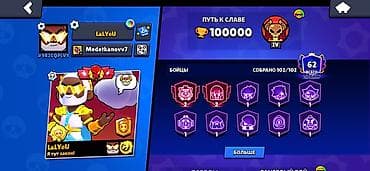 iphone 6 osh: Аккаунт Brawl Stars Топ 840 по кубкам в Кыргызстане - Ник: LaLYoU, тэг — 2