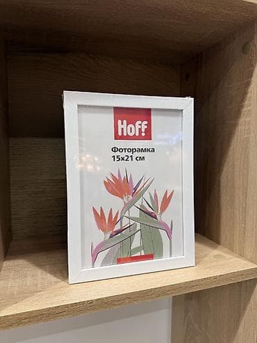 средний формат: Фоторамка Hoff 15×21 см, белая. - Формат: 15×21 см (A5) — подходит — 1