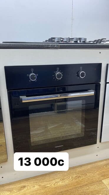 духовка рассрочка: Духовка, Новый, Бесплатная доставка — 1