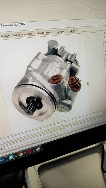 Гидроусилитель DAF
