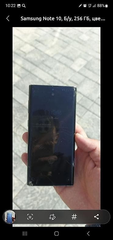 Samsung Note 10 5G, Б/у, 256 ГБ, 1 SIM, eSIM