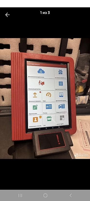 Профессиональный автосканер Launch X-431 PRO3 V5 + модуль DBScar 5 и