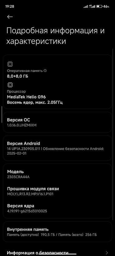 афто камера: Redmi, Redmi Note 12S, цвет - Зеленый — 6