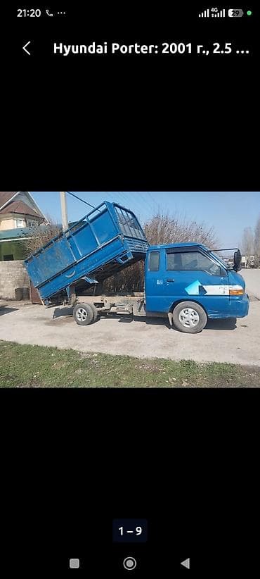 Вывоз мусора вывоз мусора вывоз мусора мусора Вывоз мусора вывоз at lalafo.kg Вывоз мусора вывоз мусора вывоз мусора мусора Вывоз мусора вывоз