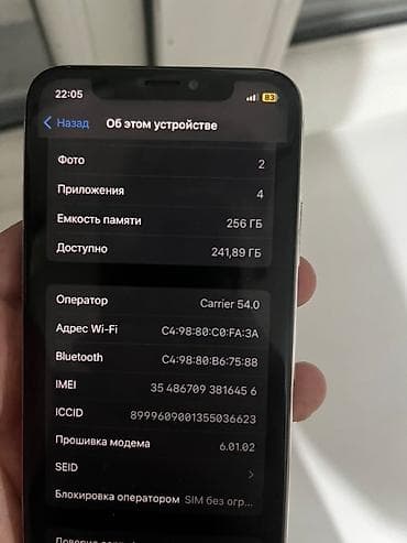 IPhone X, Б/у, 256 ГБ, 100 % — 5