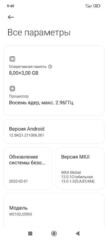 redmi note 14 256: Poco X3 Pro, 256 ГБ, цвет - Синий — 6