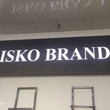 | Дорожние указатели, Объемные буквы, Баннеры, | Разработка дизайна, Снятие размеров, Демонтаж at lalafo.kg | Дорожние указатели, Объемные буквы, Баннеры, | Разработка дизайна, Снятие размеров, Демонтаж