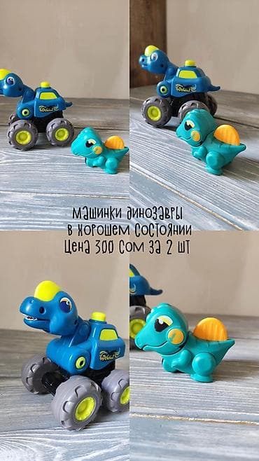 sweet box: Продаются игрушки: Кубики Животные Пазлы Динозавры-машинки Конструктор — 3