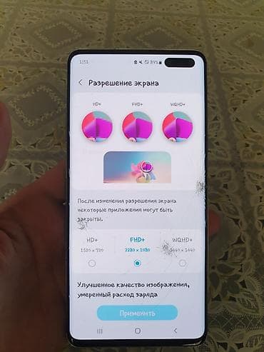 galaxy watch 8: Samsung Galaxy S10 5G, Б/у, 256 ГБ, 1 SIM — 5