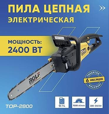 динамометричский ключ: Цепная электропила Новый, От электросети, Rolf, 2400 Watt — 1