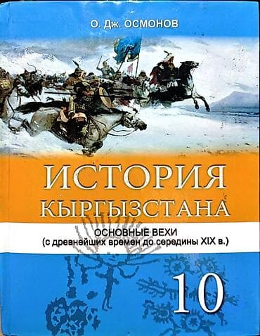third edition solution: Продаю учебники новые, по 200 с за каждый Набор школьных учебников: 1) — 1