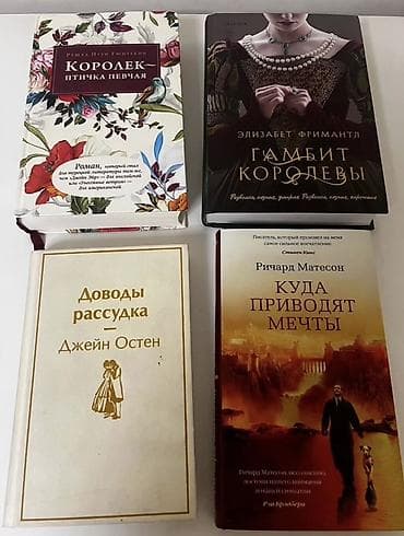 король: Классика, На русском языке, Самовывоз — 1