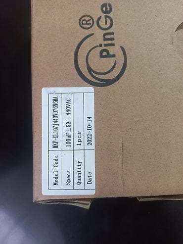 км конденсаторы: Конденсатор металлизированный полипропиленовый плёночный PinGe MKP - — 2