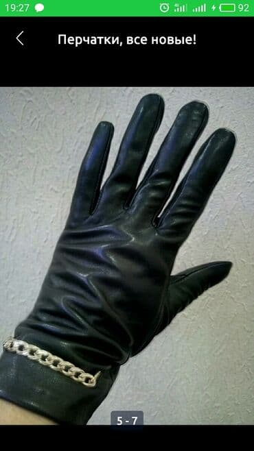 кожаные перчатки: Перчатки, новые, кожа, . Торга нет, обмен не интересует — 1