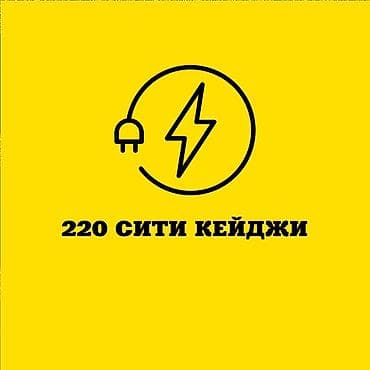 рабо: Требуется Менеджер по продажам, График: Пятидневка, Полный рабочий день, % от продаж — 1
