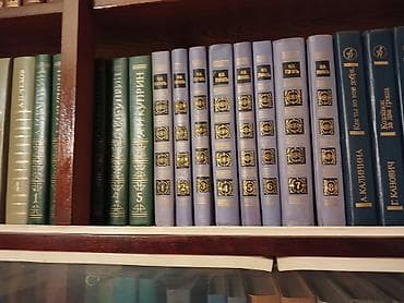 Столдор: Большая домашняя библиотека: собрание художественной и — 7