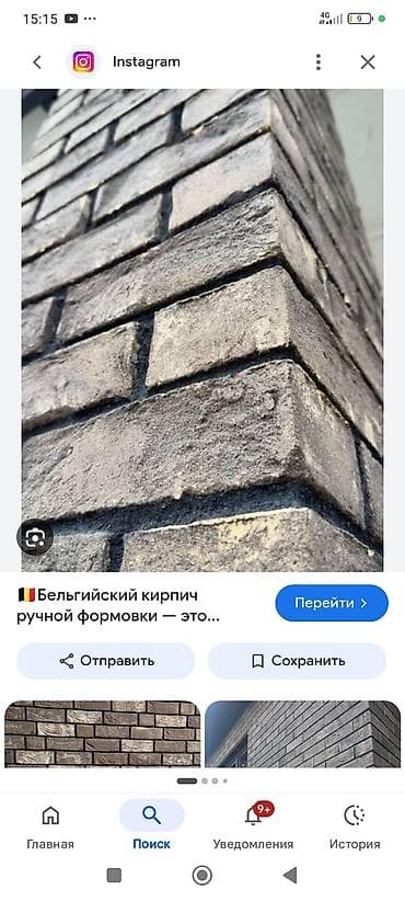 plaud note: Кладка арзан Жана сапатуу 10 сомдон — 5