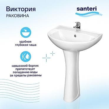 Дом и сад: Раковина Santeri «Виктория» на пьедестале - Удобная глубокая чаша для — 1