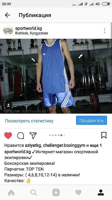 Перчатки: Боксерская экипировка! Боксерские перчатки TOP TEN Выполнены из — 5