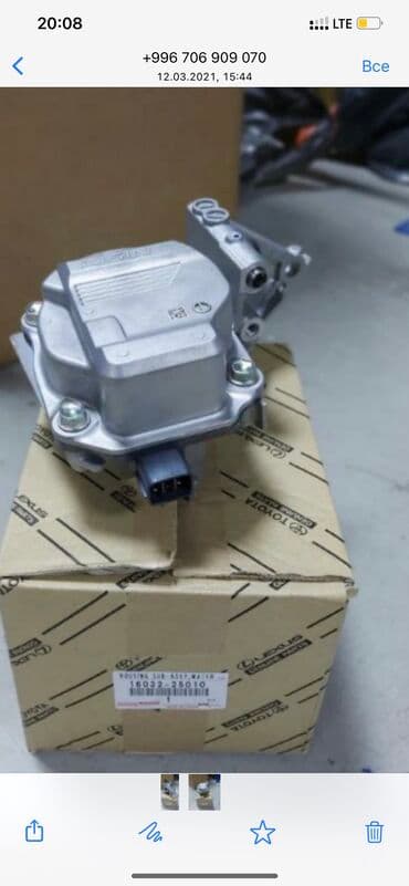 Продаю помпы двс на гибридных машин подойдут на следующей модели