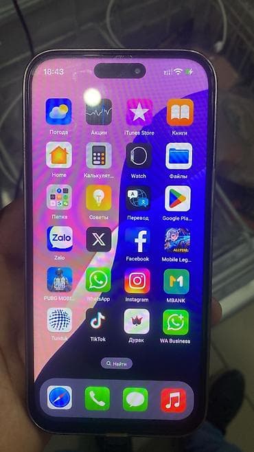 samsung 6s: IPhone 14 Pro Max, Золотой, Кабель — 3