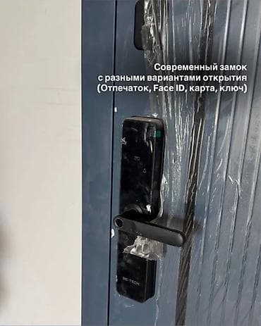 75: Продается стильная 3-комнатная квартира-студия в ЖК «Эсентай» Ищете — 7