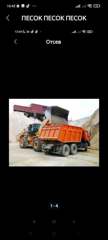 какие машины подходят для яндекс такси бишкек 2024: Заказать Камаз, Доставка щебня, угля, песка, чернозема, отсев — 1