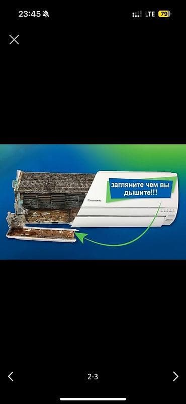Делаем четко, аккуратно и главное результат!!! Ремонт и заправка